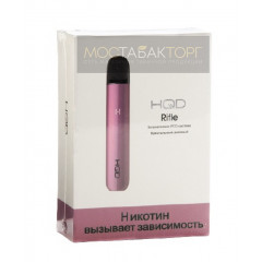 HQD Rifle + 2 сменных картриджа (цвет Розовый)